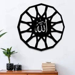 Allah Islamic Calligraphy Wall Decor