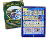 Children's Arabic learning tablet